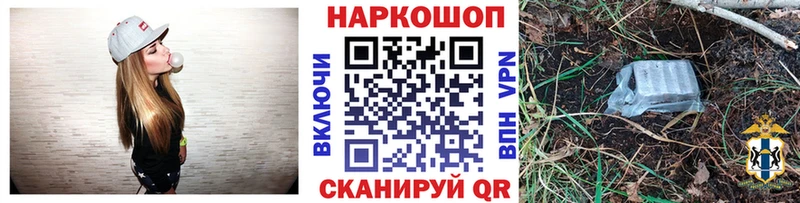 Купить Юрюзань А ПВП Экстази Мефедрон МАРИХУАНА ГАШ COCAIN