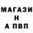 МЕФ кристаллы BOPOHA______