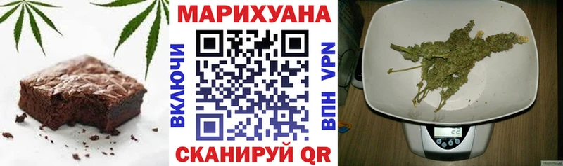 Cannafood конопля  наркотики  Юрюзань 
