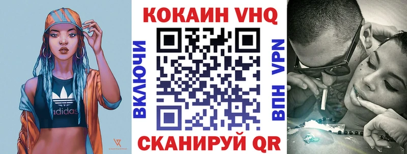 KRAKEN как войти  магазин продажи наркотиков  Юрюзань  КОКАИН Fish Scale 