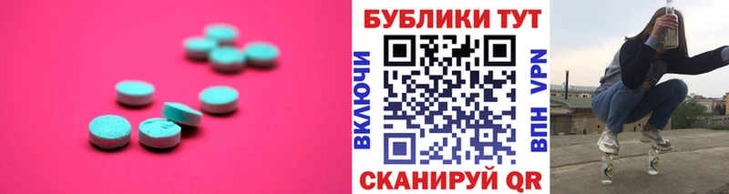 ссылка на мегу   Юрюзань  Ecstasy таблы 