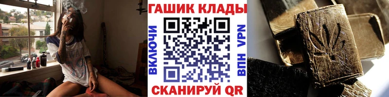 KRAKEN ТОР  купить   Юрюзань  Гашиш Cannabis 