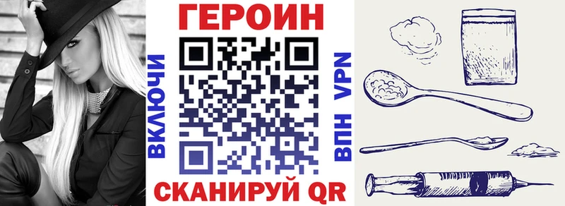 ГЕРОИН Афган наркотики Юрюзань