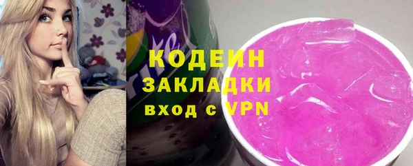 ALPHA-PVP Мегион
