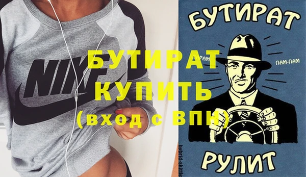 трава Абаза