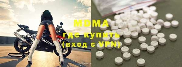 2c-b Абинск