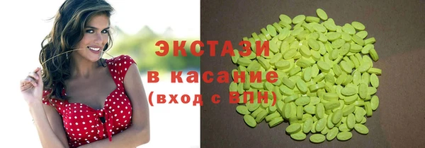трава Абаза