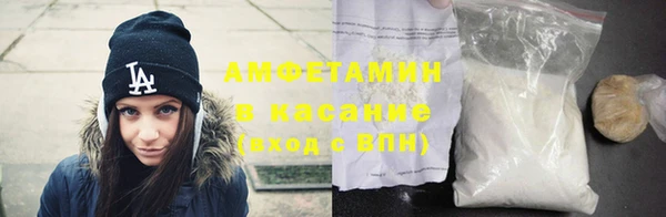 трава Абаза