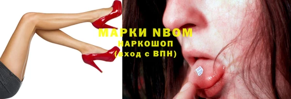 2c-b Абинск