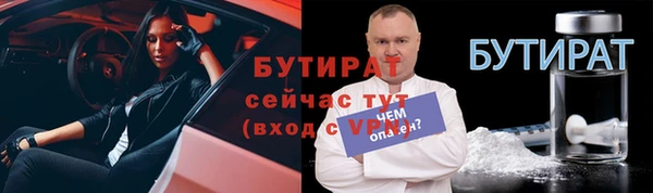 трава Абаза