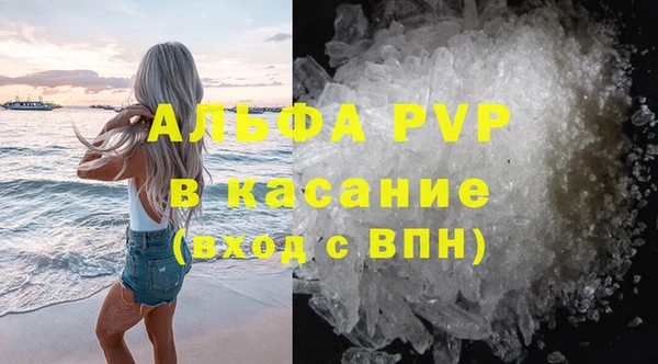 a pvp Абдулино