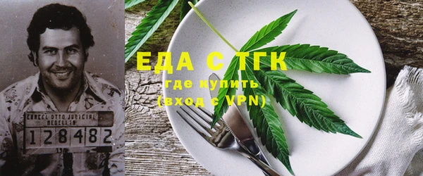 трава Абаза