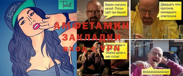 трава Абаза