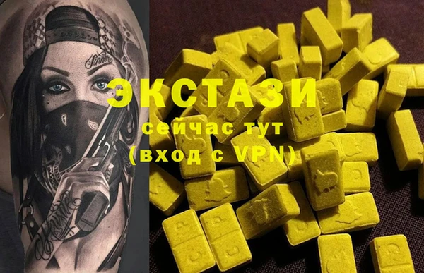 трава Абаза