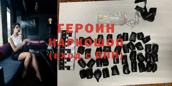 хмурый Медногорск