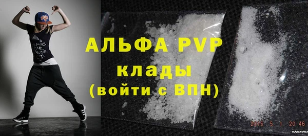 трава Абаза