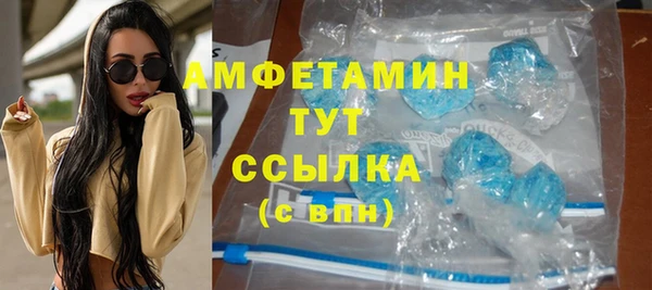 трава Абаза