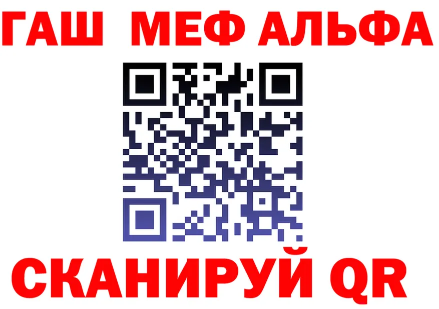 ГАШ убойный маркетплейс маркетплейс МЕГА Юрюзань