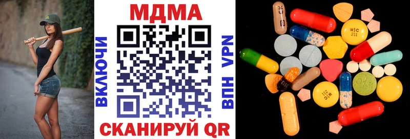 закладки  Юрюзань  MDMA VHQ 