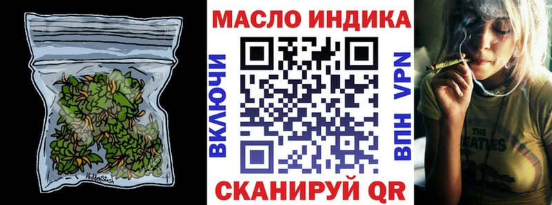 сайты даркнета формула  Юрюзань  Дистиллят ТГК жижа 
